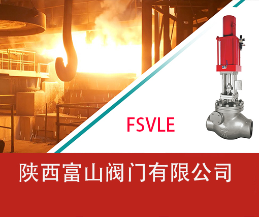 三片式球(qiú)閥的工作原理(li)簡介